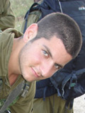 ארבל רייך