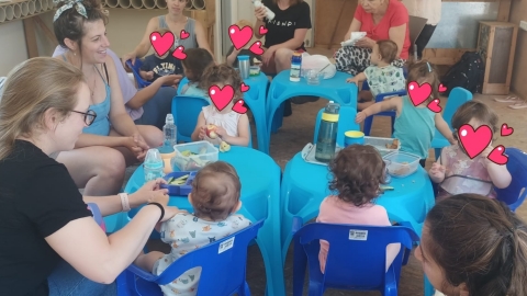 גן עם אמא ואבא
