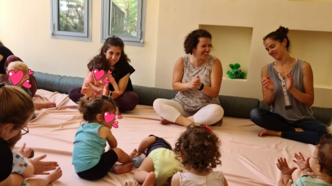 גן עם אמא ואבא
