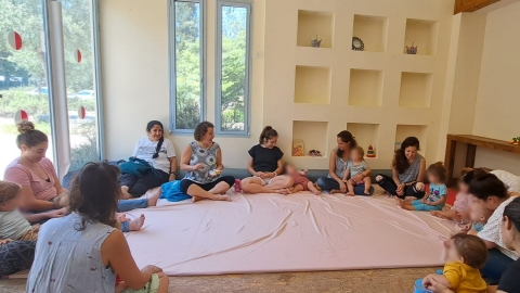 גן עם אמא ואבא