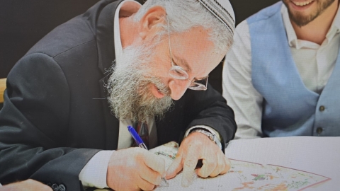 עריכת חופה