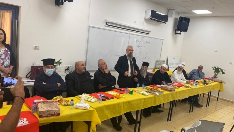סימפוזיון עם ראשי הדתות מכל איזור הגליל בסכנין