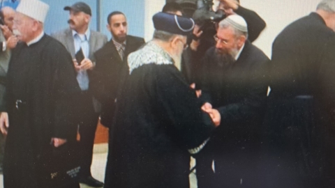 מפגש ראשי דתות של הרבנות הראשית לישראל