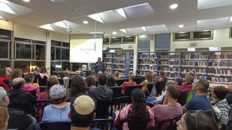 אירועי תרבות ורוח