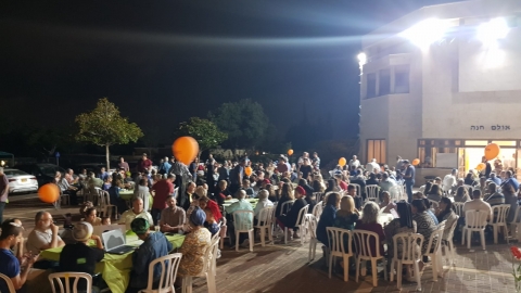יישוב לדורות מורשת 